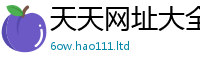 2025新门正版免费资本从7777788888精准新奥马会传